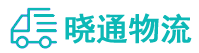 成都到临朐县物流公司